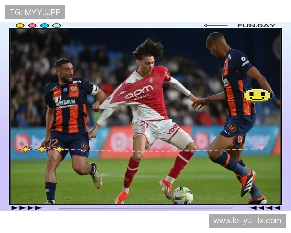 摩纳哥再现新星输出引关注