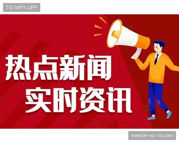 戴维斯关键表现引爆关注,引领新闻热点新趋势