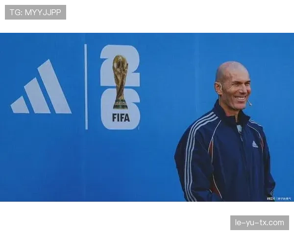 齐达内重返赛场,球队状态引球迷高度关注与期待