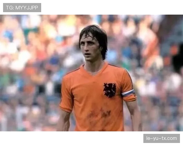 克鲁伊夫与马拉多纳:两代球王的巅峰对决与传奇传承