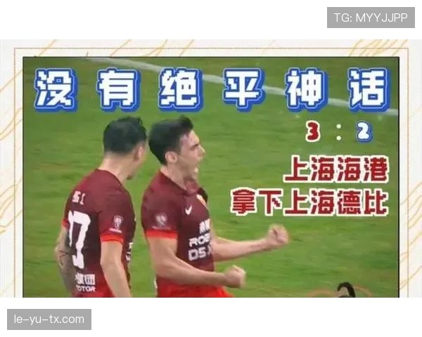 中超助攻榜竞争白热化，谁将加冕本赛季助攻王？