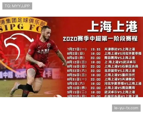 上海申花关键战屡屡崩盘，问题已逐步反映在争冠形势中